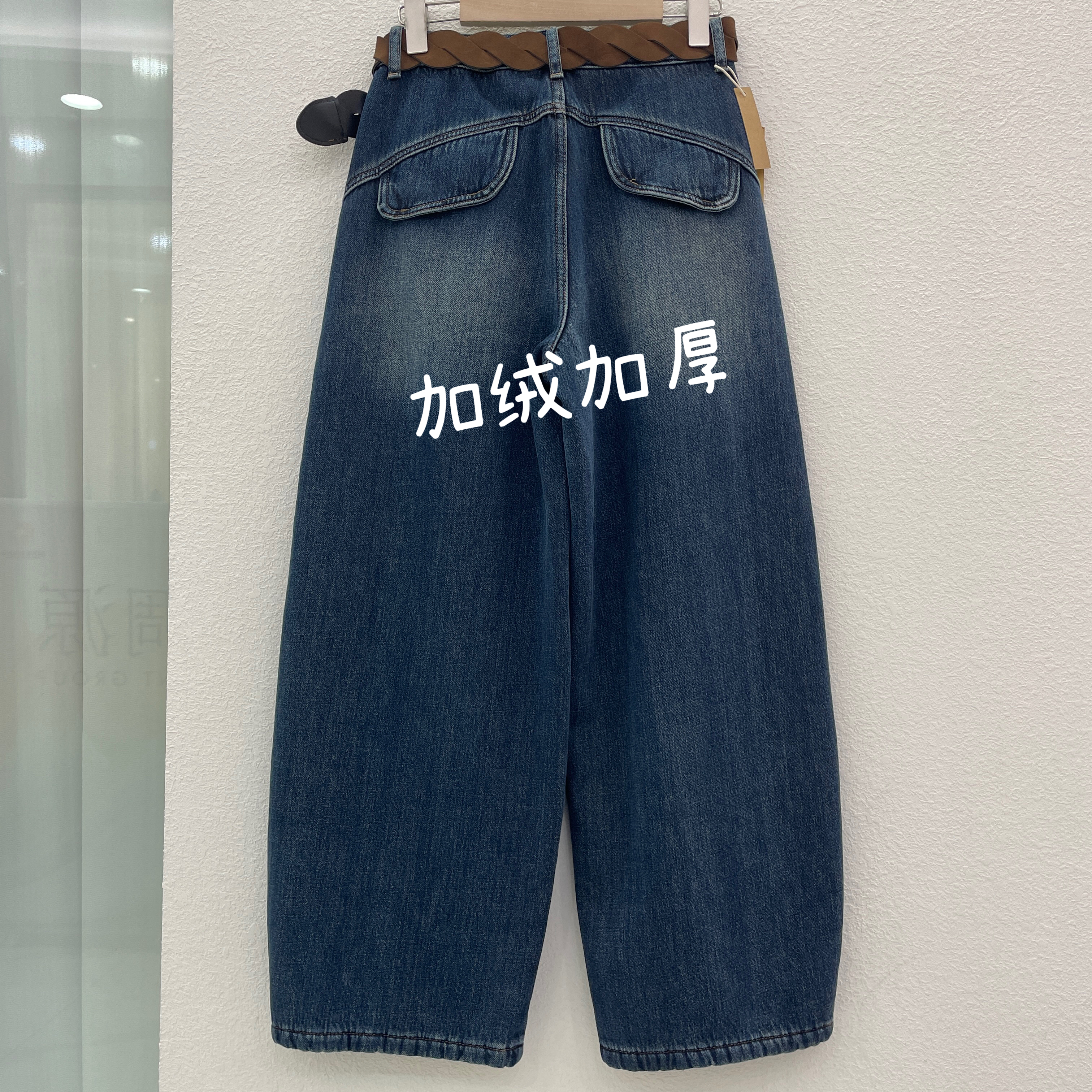 JEANS冬新款韩酷莱22823加绒加厚牛仔裤女宽松显瘦阔腿弯刀拖地裤