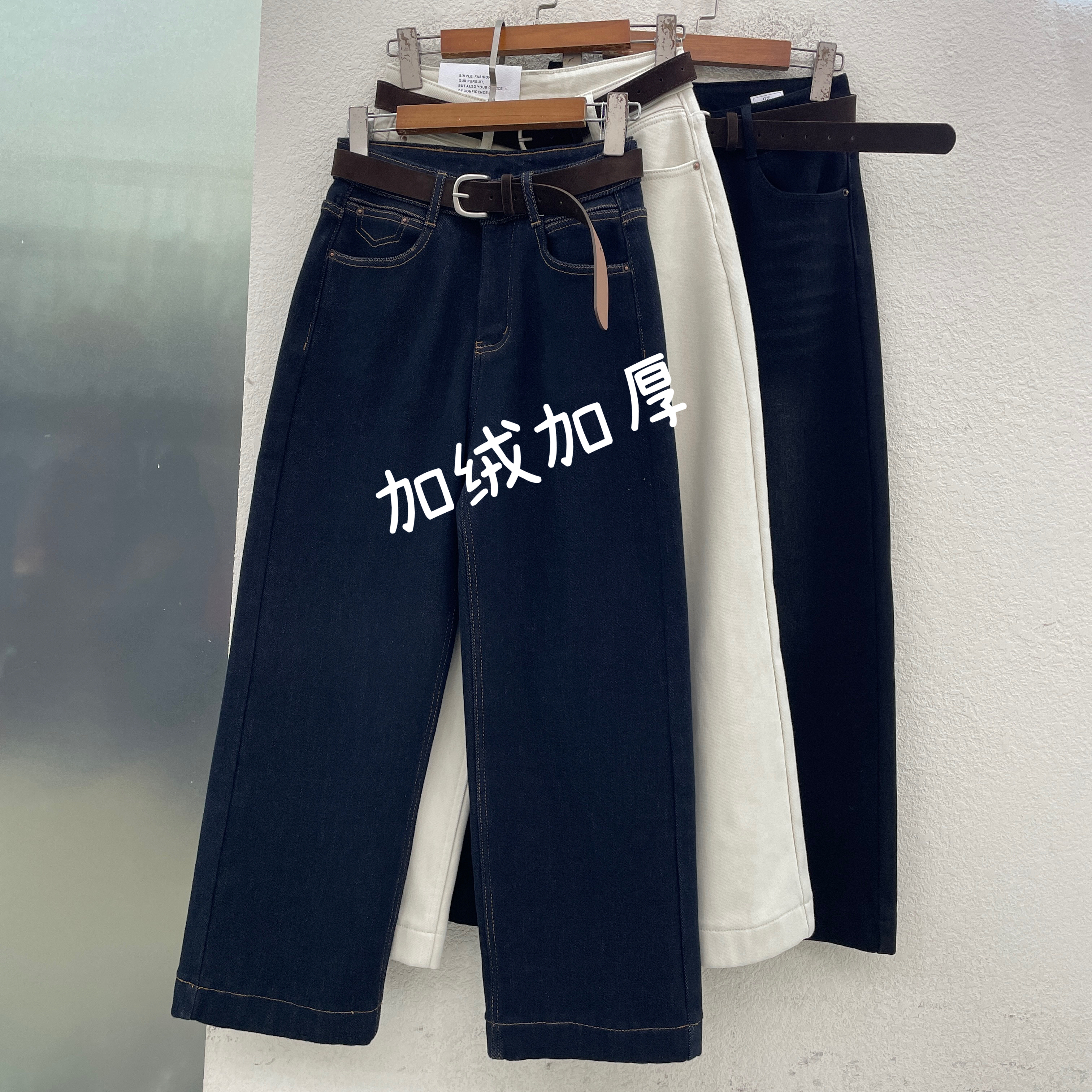 JEANS红提子16568 16571 16570 加绒加厚冬九分直筒裤弹力牛仔裤