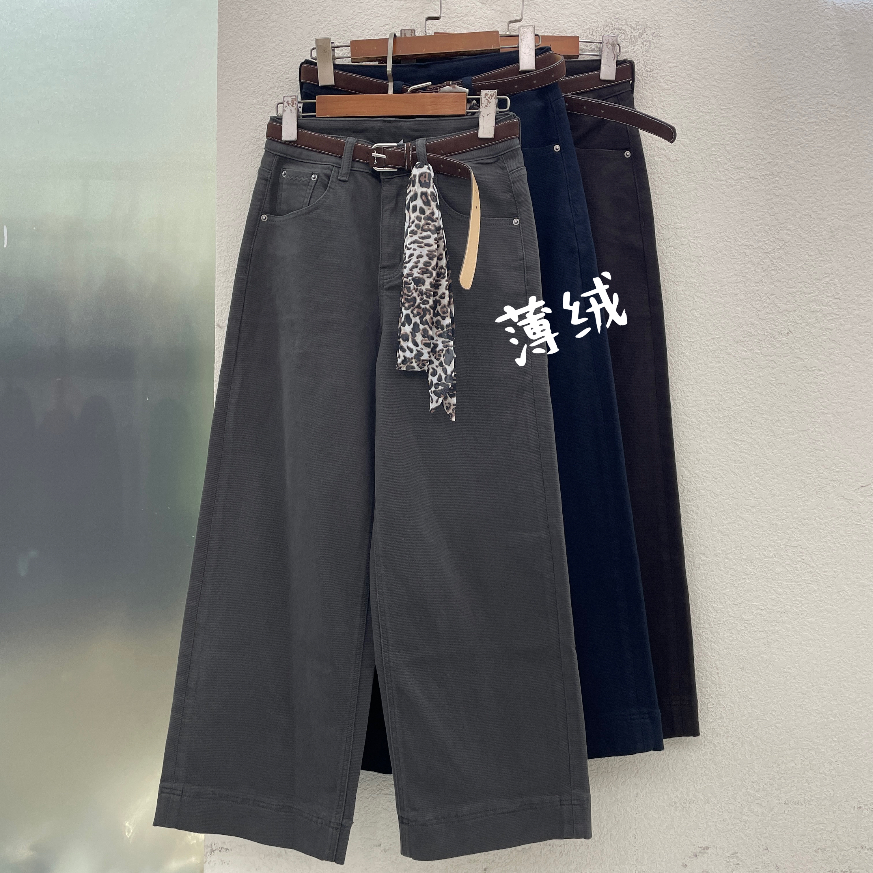 JEANS韩酷莱22512薄绒藏青高腰牛仔裤宽松显瘦百搭直筒阔腿九分裤