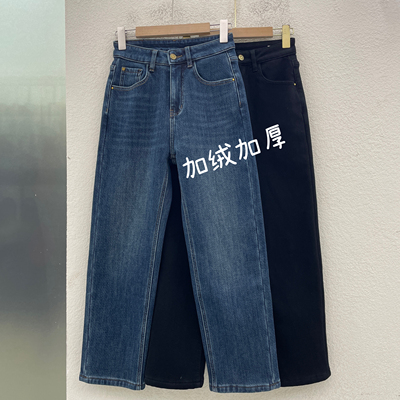 JEANS佐拿 芭度玄风50562加绒加厚小直筒女弹力牛仔九分烟管裤冬