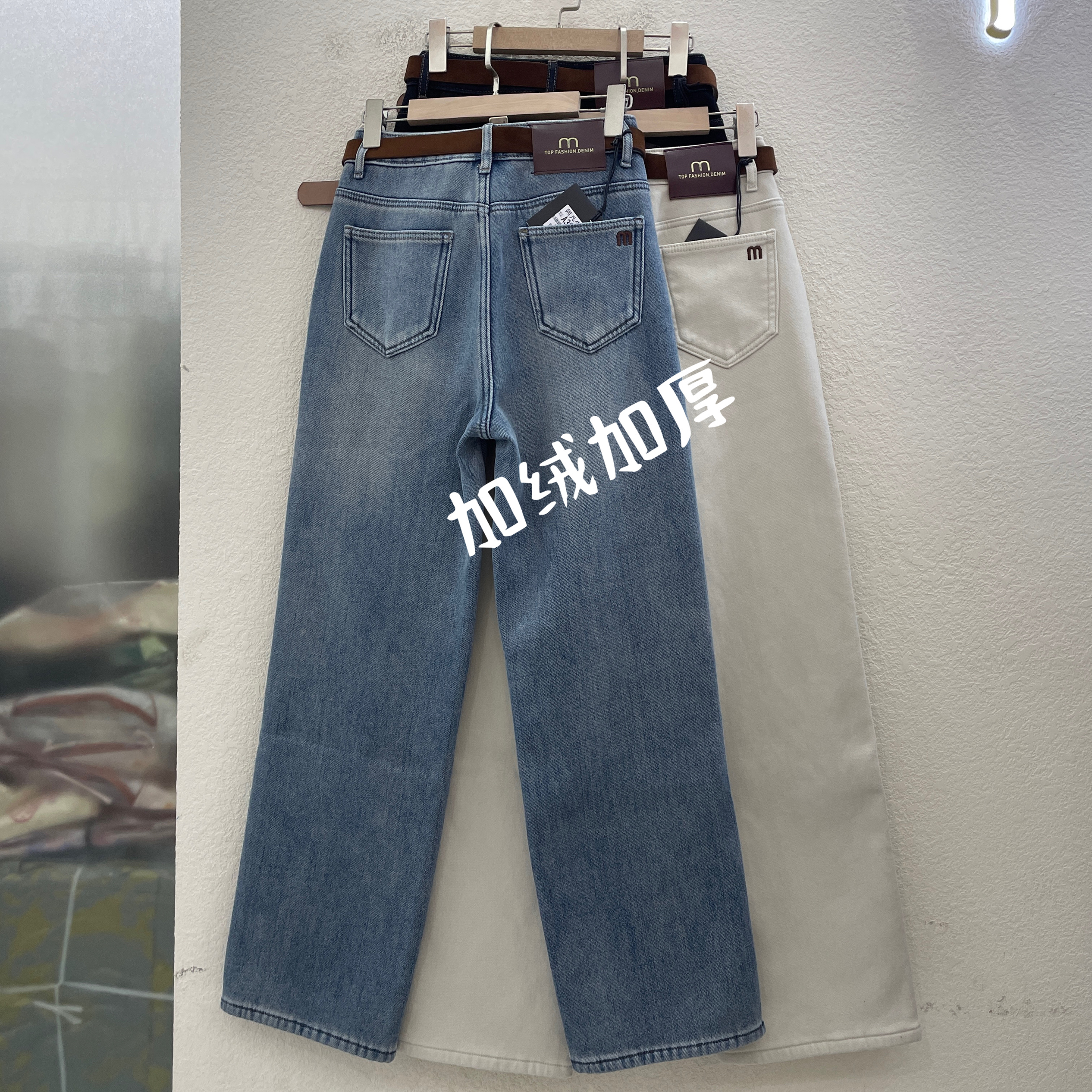 Jeans阿凡牛3804 3803 3799冬新款加绒加厚女牛仔窄版直筒长裤