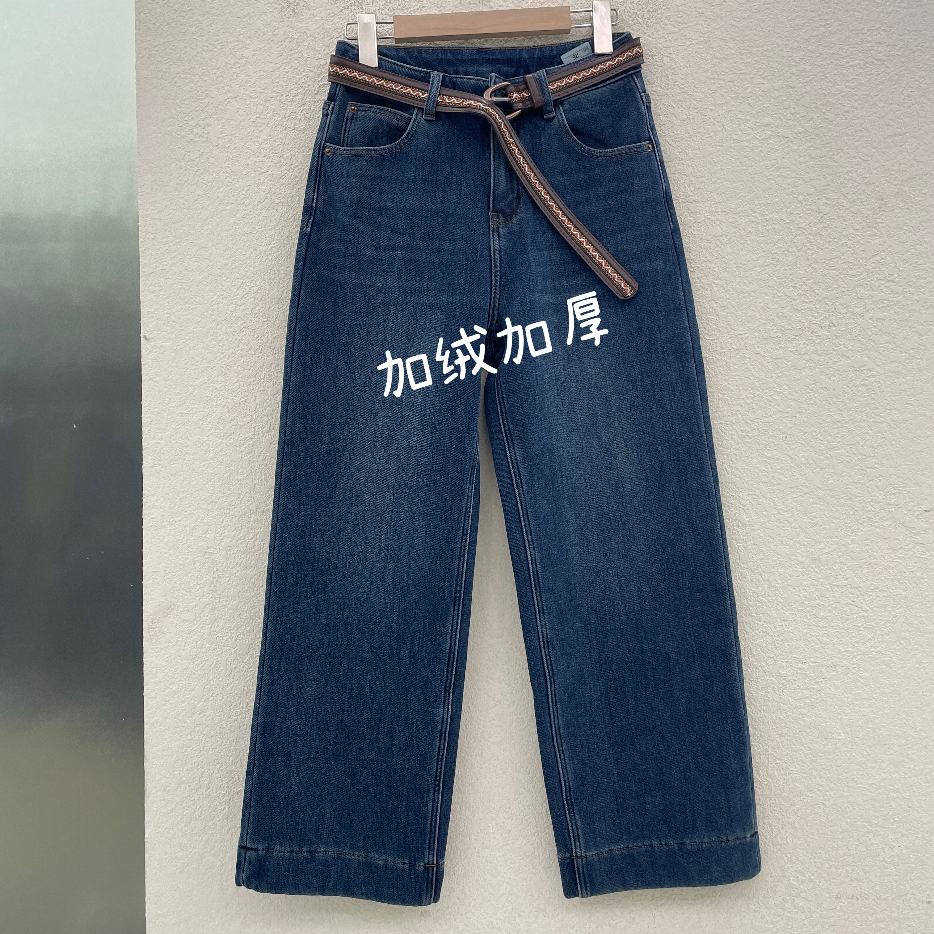 YAK JEANS阿里莎莎87169加绒加厚牛仔裤女冬宽松显瘦百搭直筒裤冬