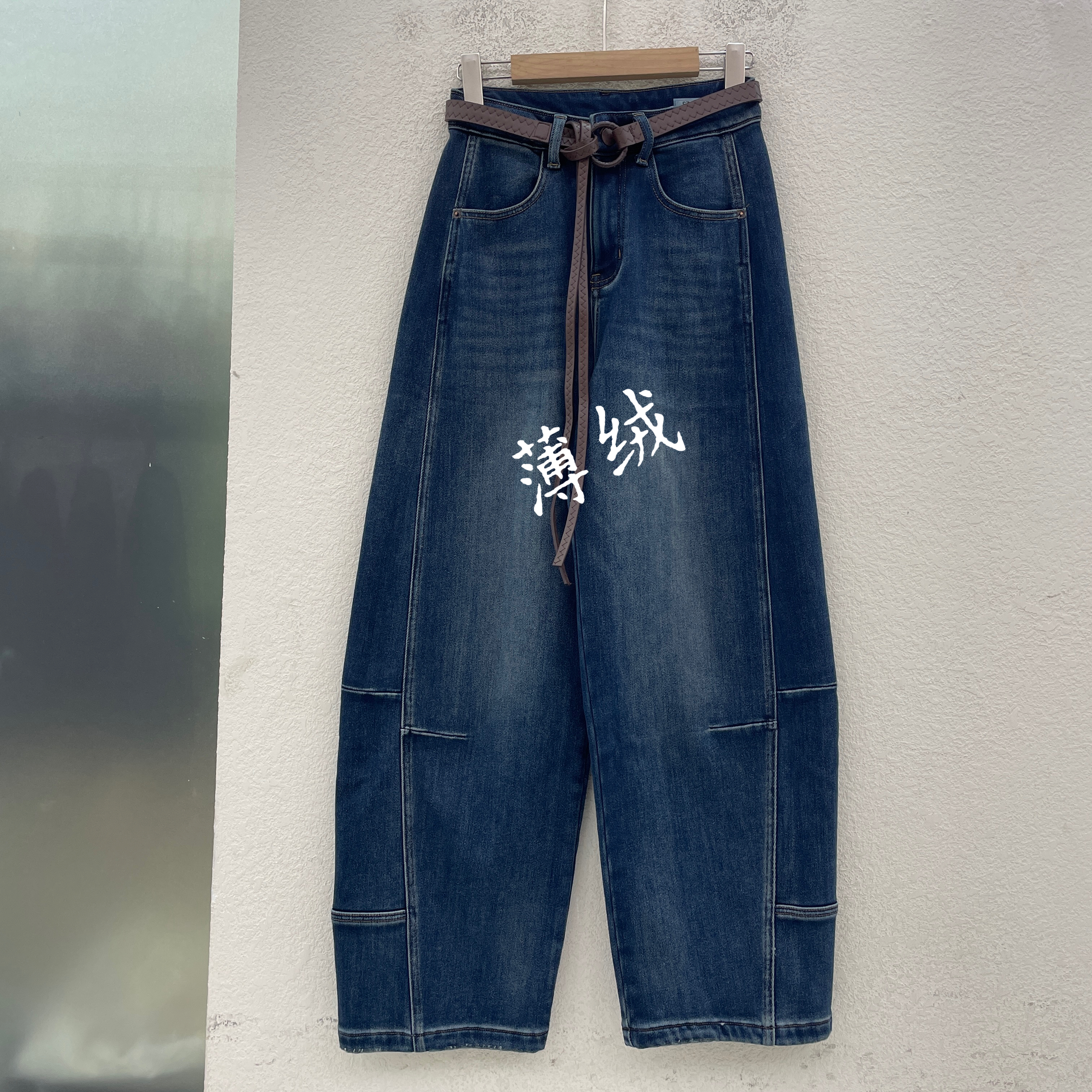 JEANS佐拿 芭度玄风60979薄绒牛仔裤女高腰显瘦宽松弯刀裤筒裤冬