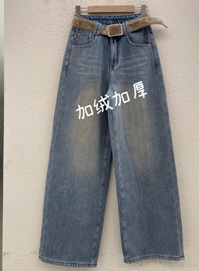 FASHION JEANS佐拿 芭度玄风61117牛仔裤女高腰复合绒直筒裤窄版