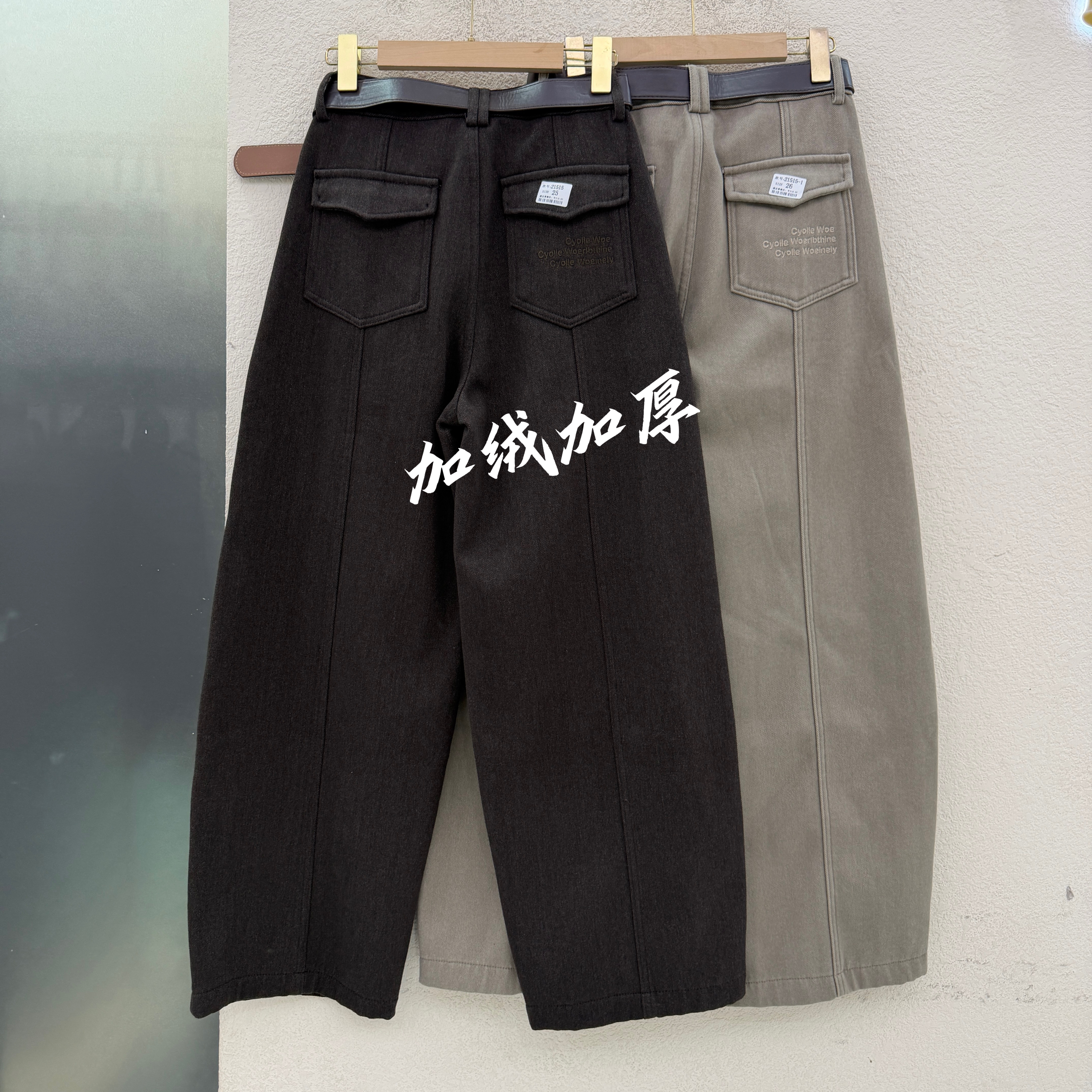 JEANS佑度 倩小妞21515牛仔裤女厚绒压线刺绣字母弯刀裤镰刀裤冬