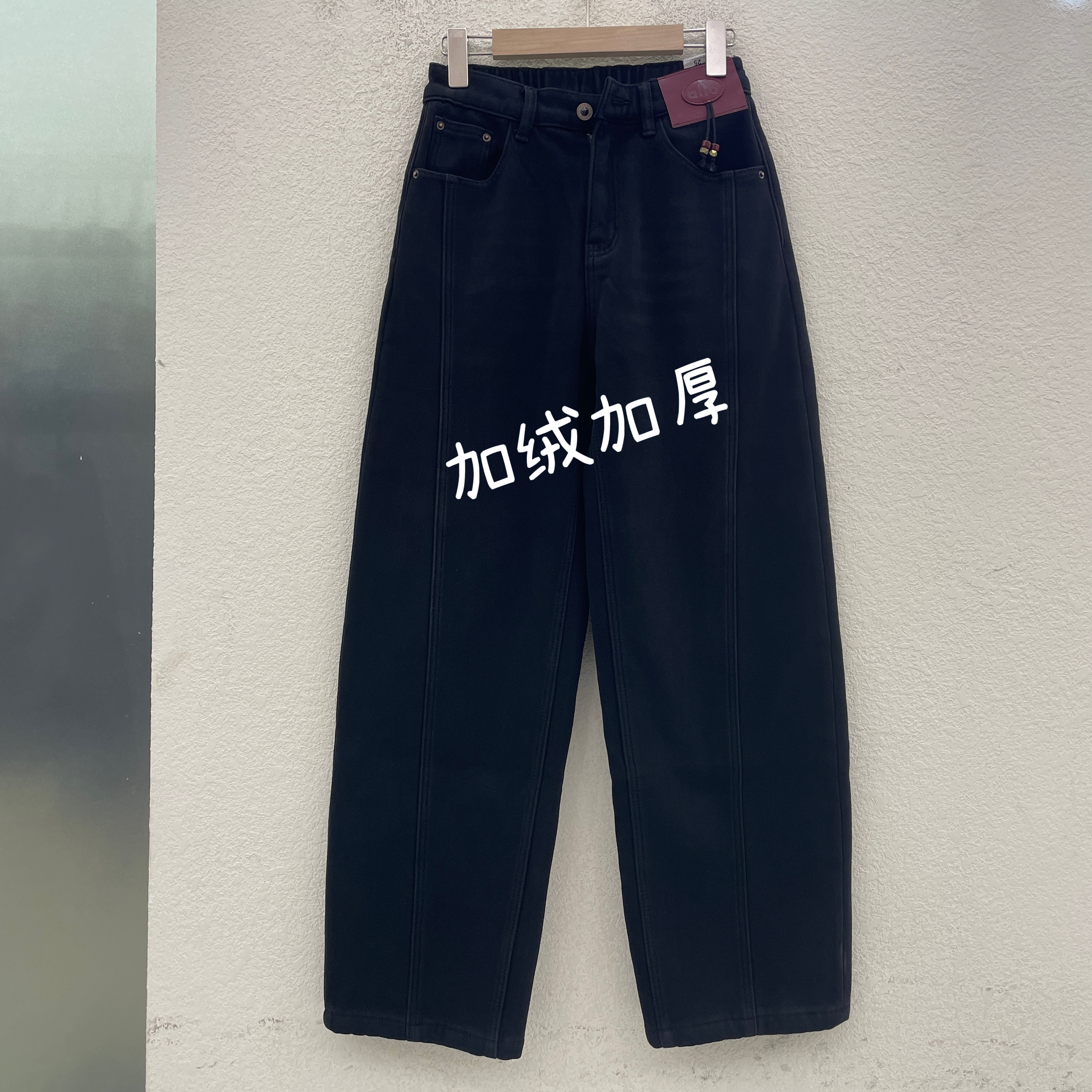 Jeans阿里莎莎87229冬款复合绒半松紧腰老爹裤宽松微弹牛仔长裤