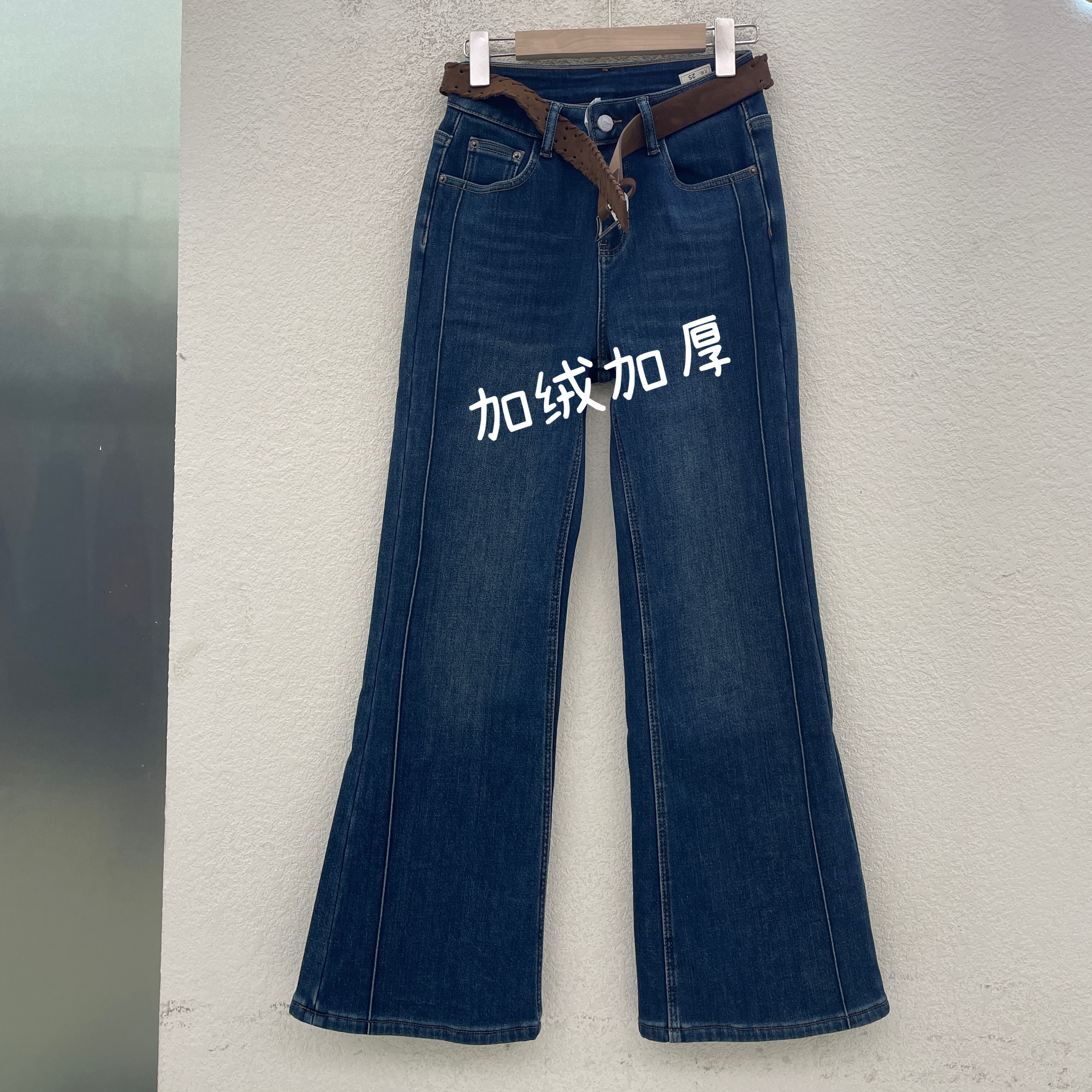 Jeans阿凡牛67767冬新款高腰显瘦复合绒加厚筒喇裤女牛仔喇叭长裤
