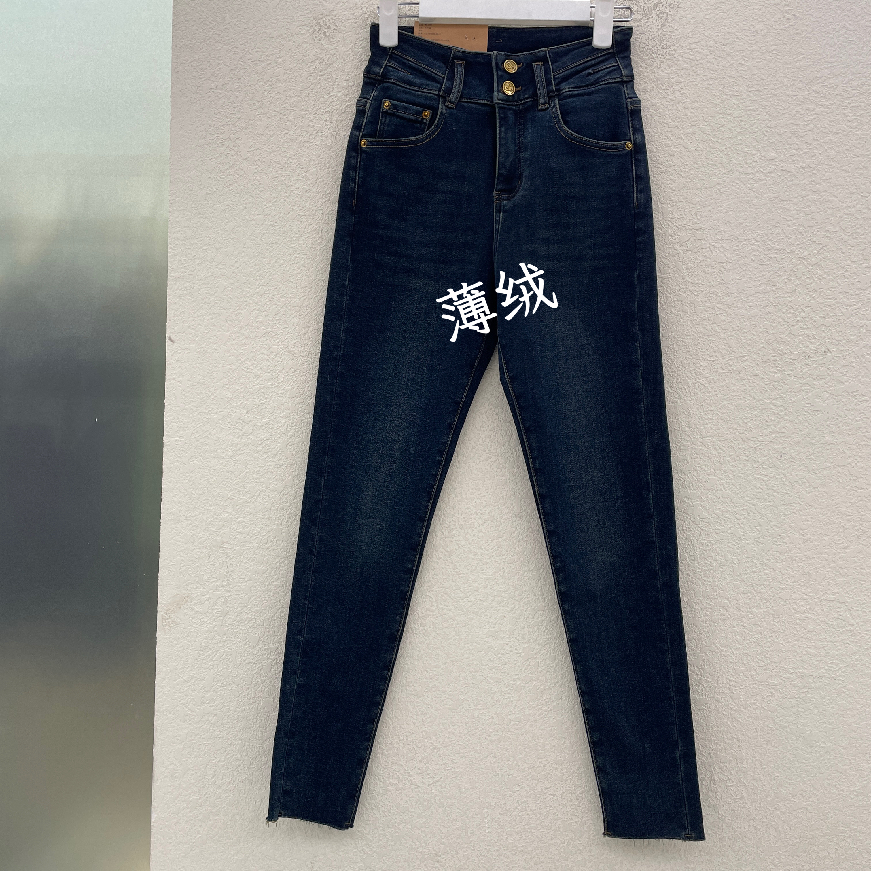 冬新款JEANS红提子16275欧货底抓毛薄绒显瘦小脚裤九分牛仔裤女