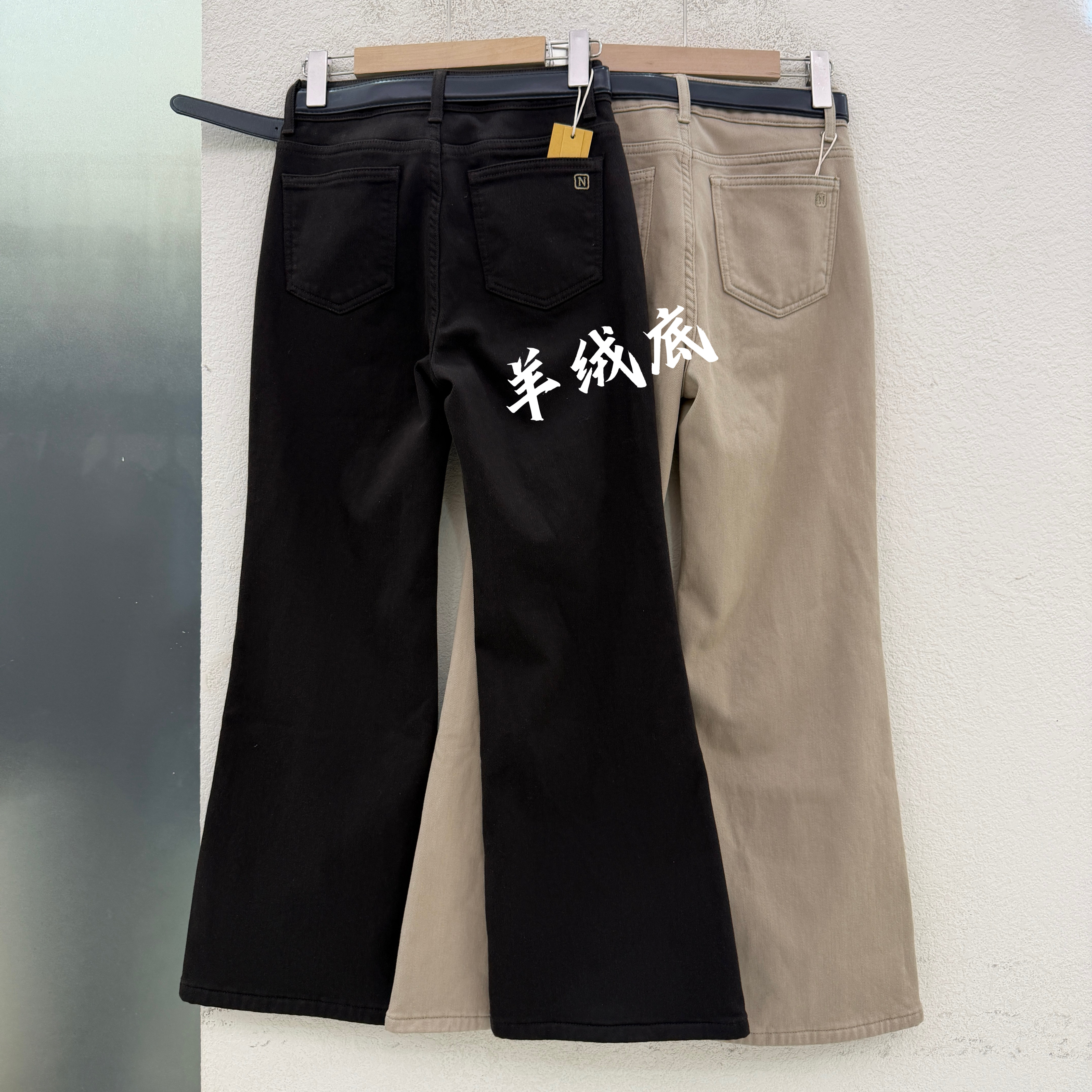 JEANS韩酷莱8862羊绒底高腰不贴腿喇叭牛仔裤女显瘦微弹长裤2026