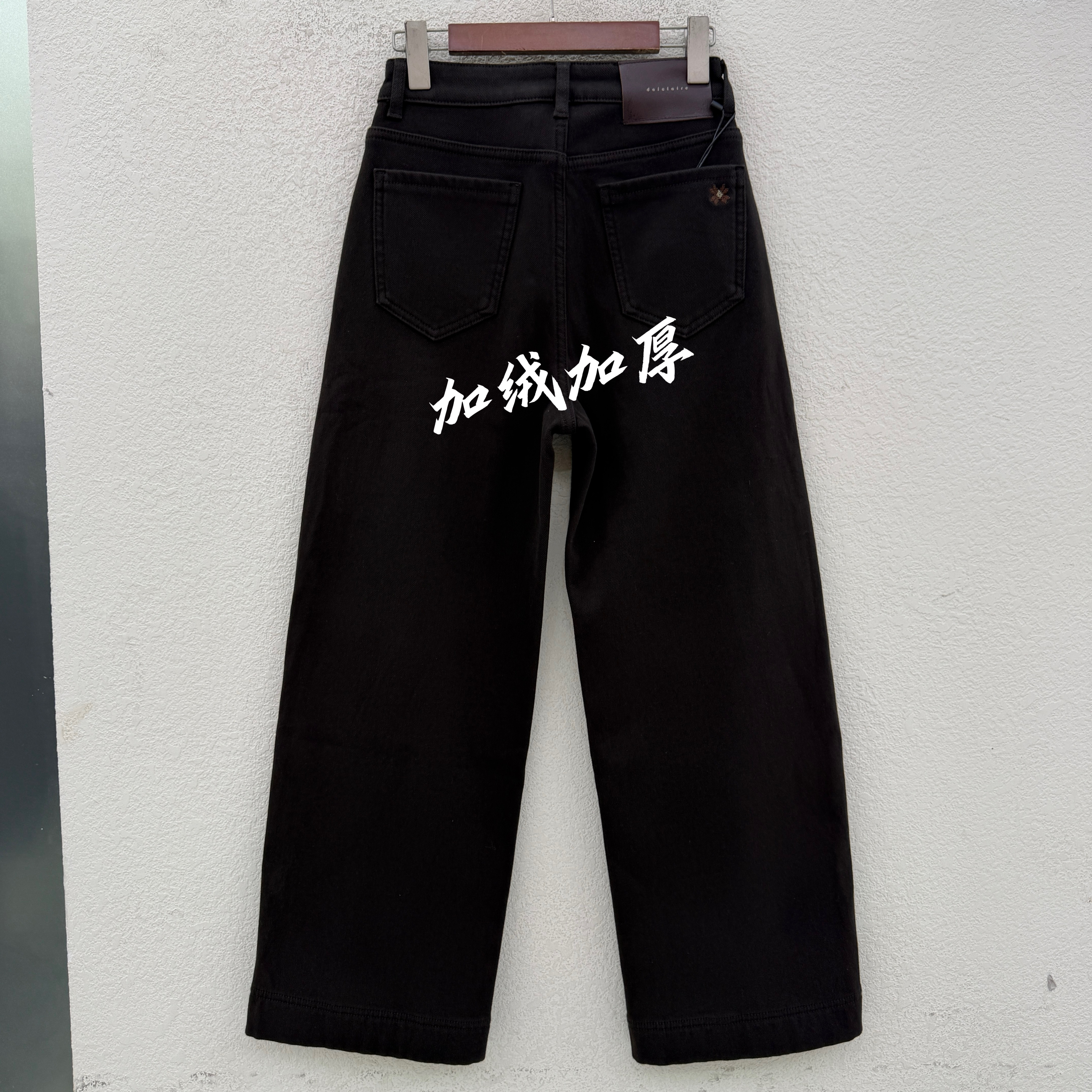 JEANS佐拿 芭度玄风61718复合厚绒九分弹力直筒牛仔裤女奶奶裤冬
