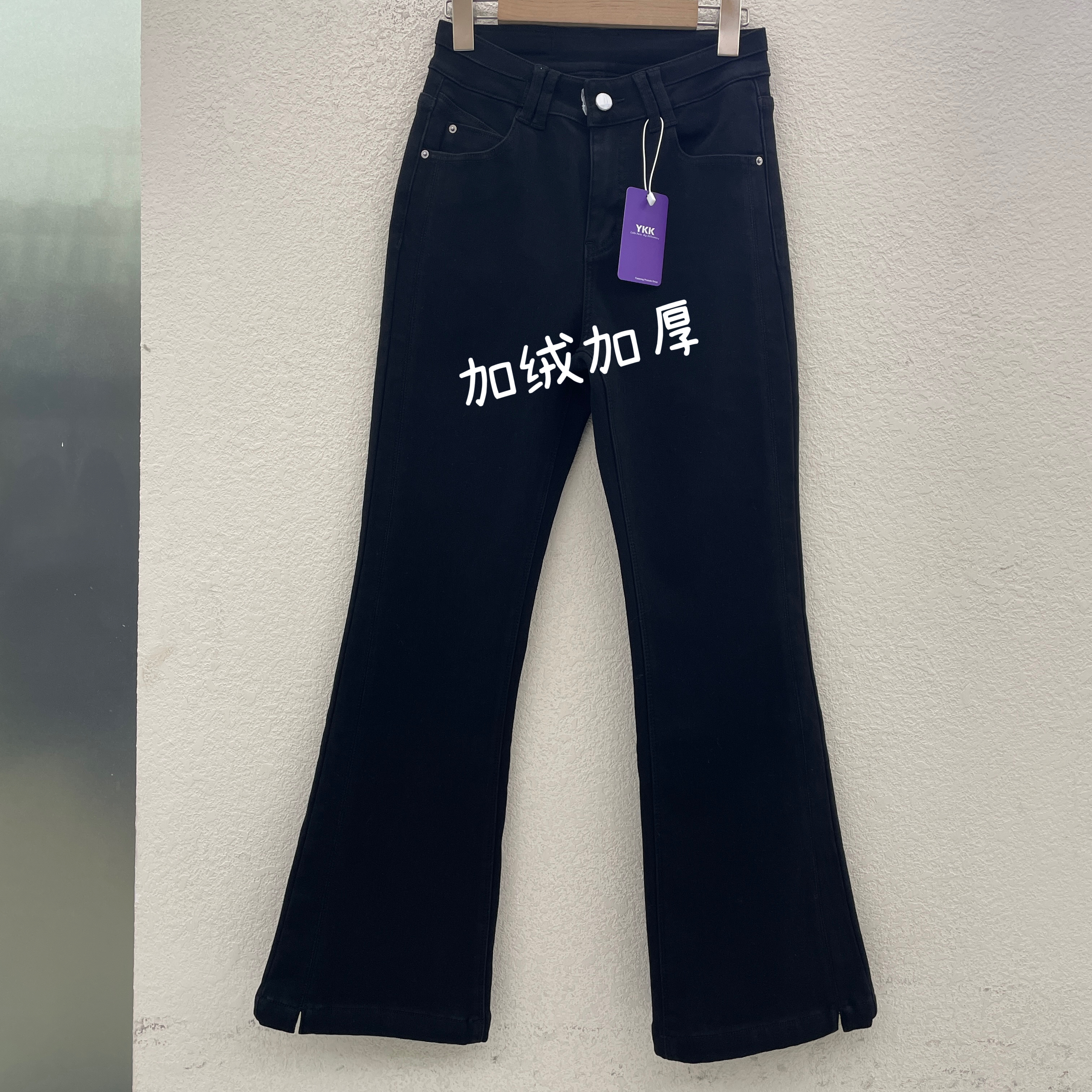 JEANS易人7119高弹牛仔裤女喇叭裤复合厚绒保暖微喇裤拖地裤冬款