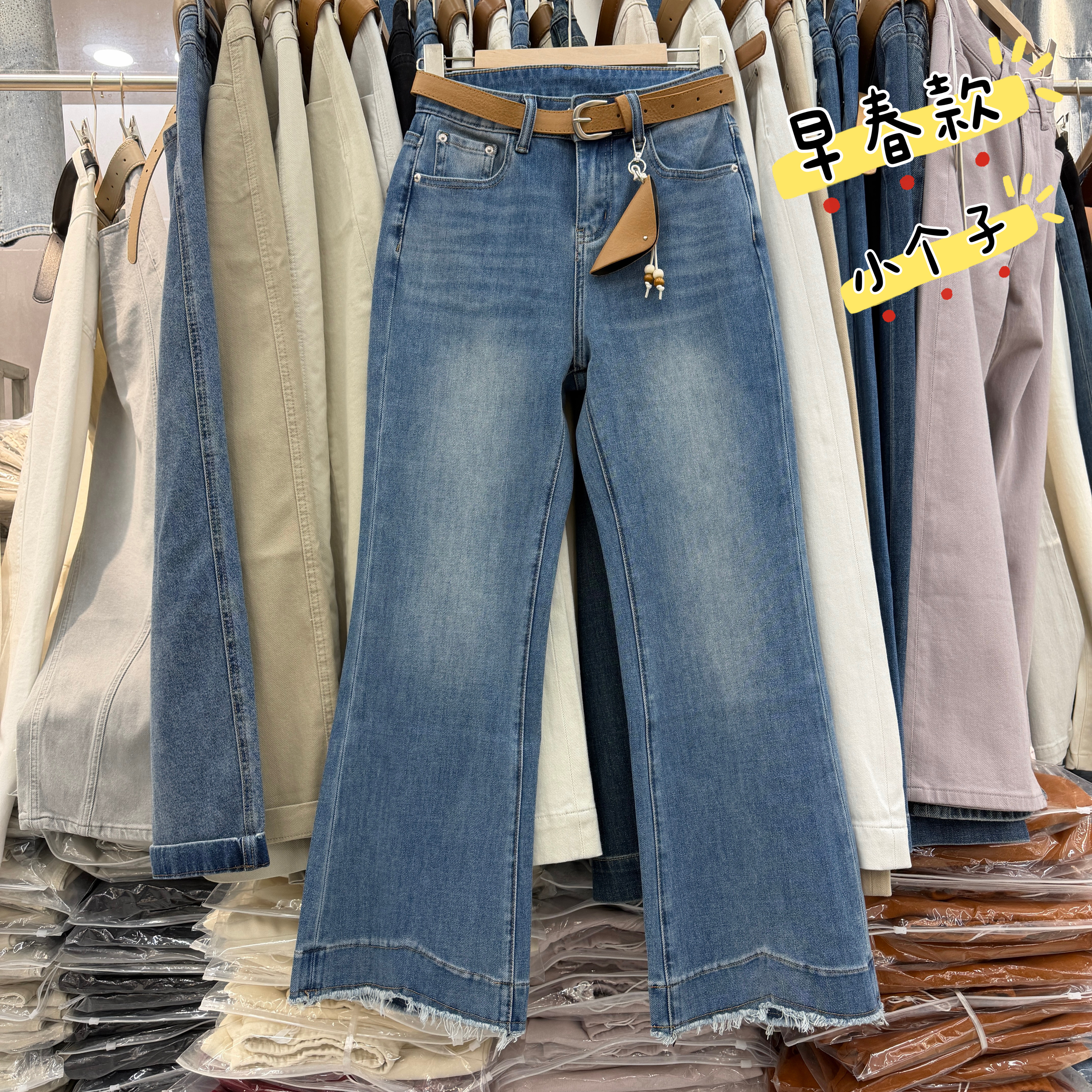 Jeans阿凡牛67807 春韩版修身显瘦四面弹毛边九分喇叭裤女牛仔裤