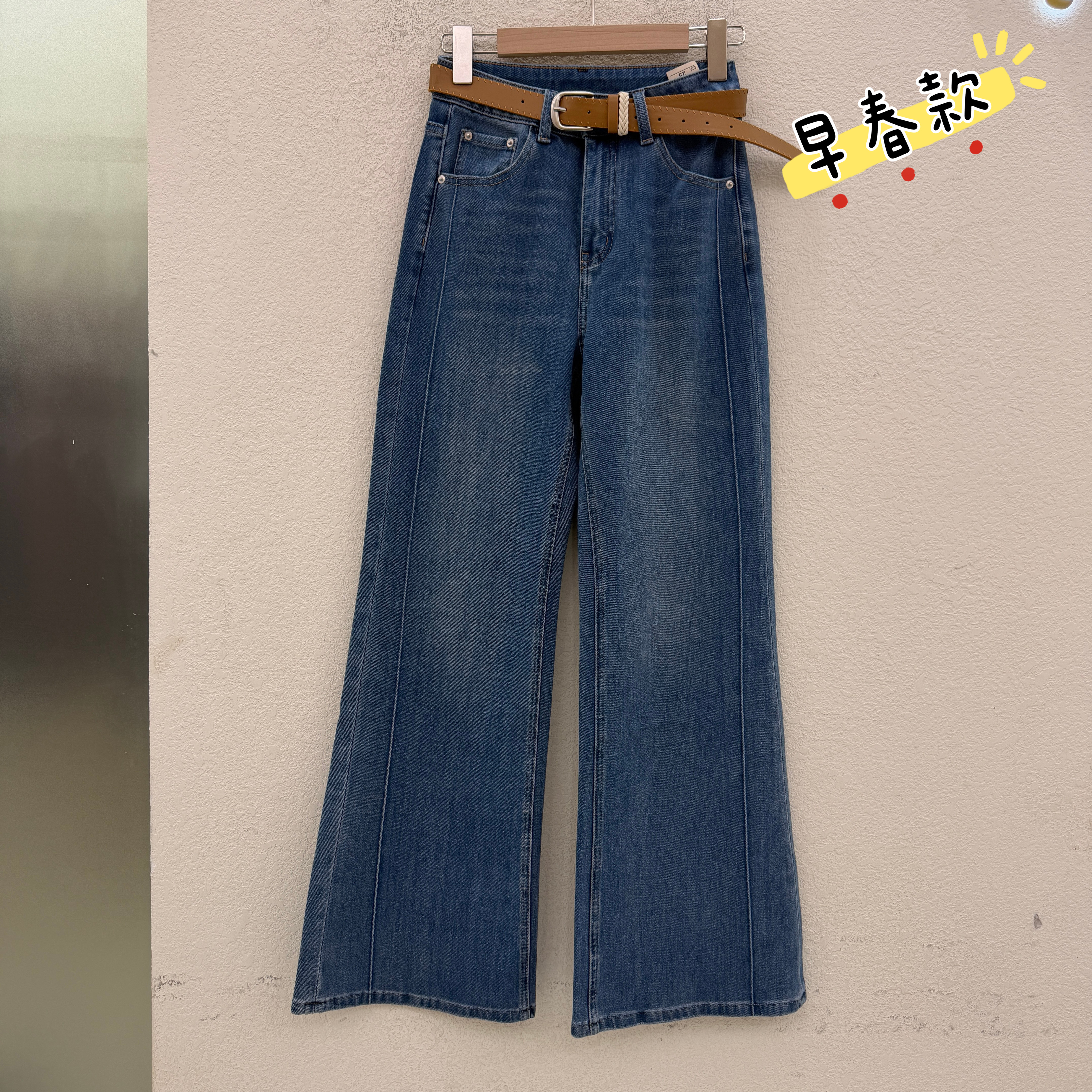 YAK阿里莎莎87561 春款修身显瘦四面弹筒喇裤女牛仔裤拖地喇叭裤