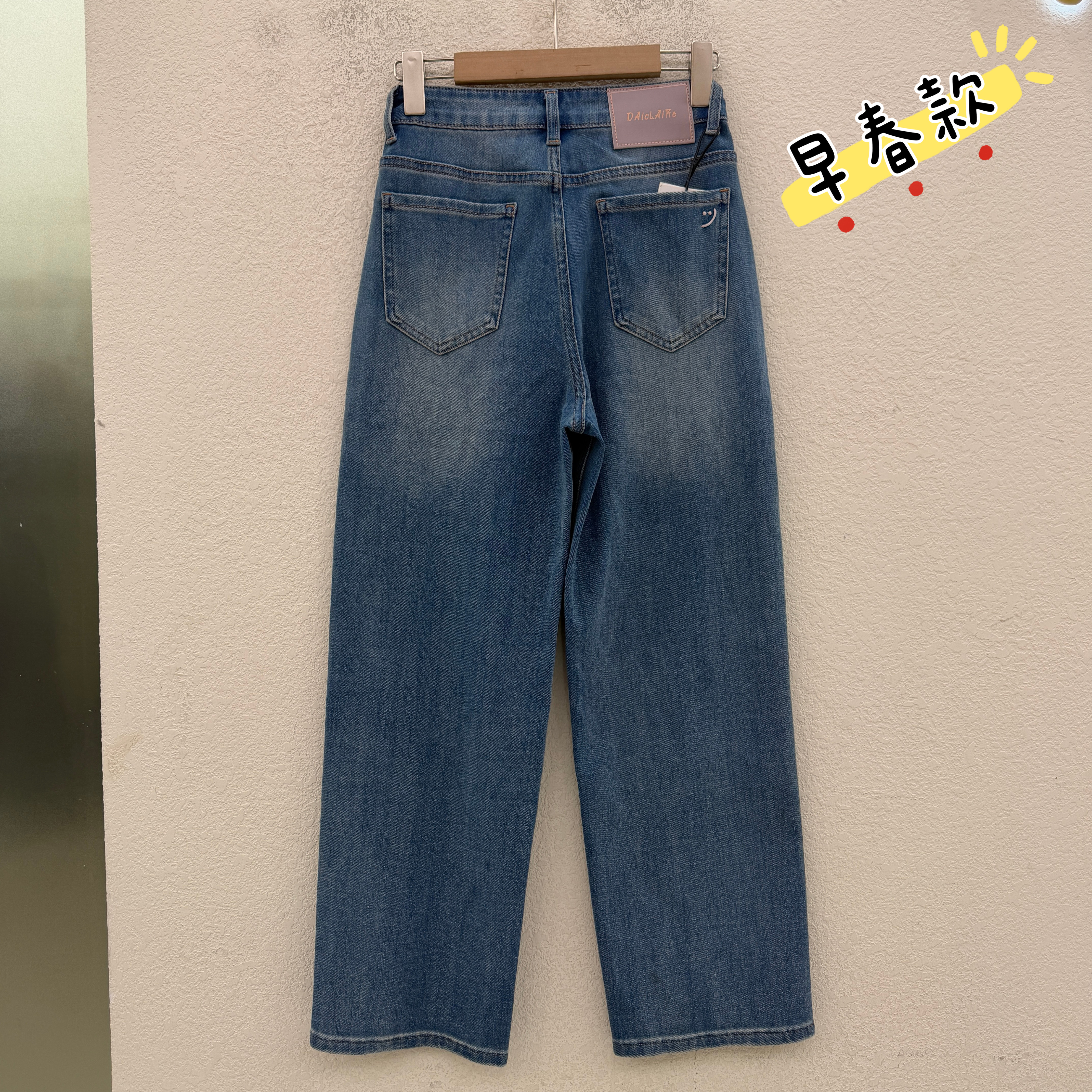 JEANS春新款佐拿 度玄风9579浅蓝欧货牛仔裤女九分法棍直筒裤2026