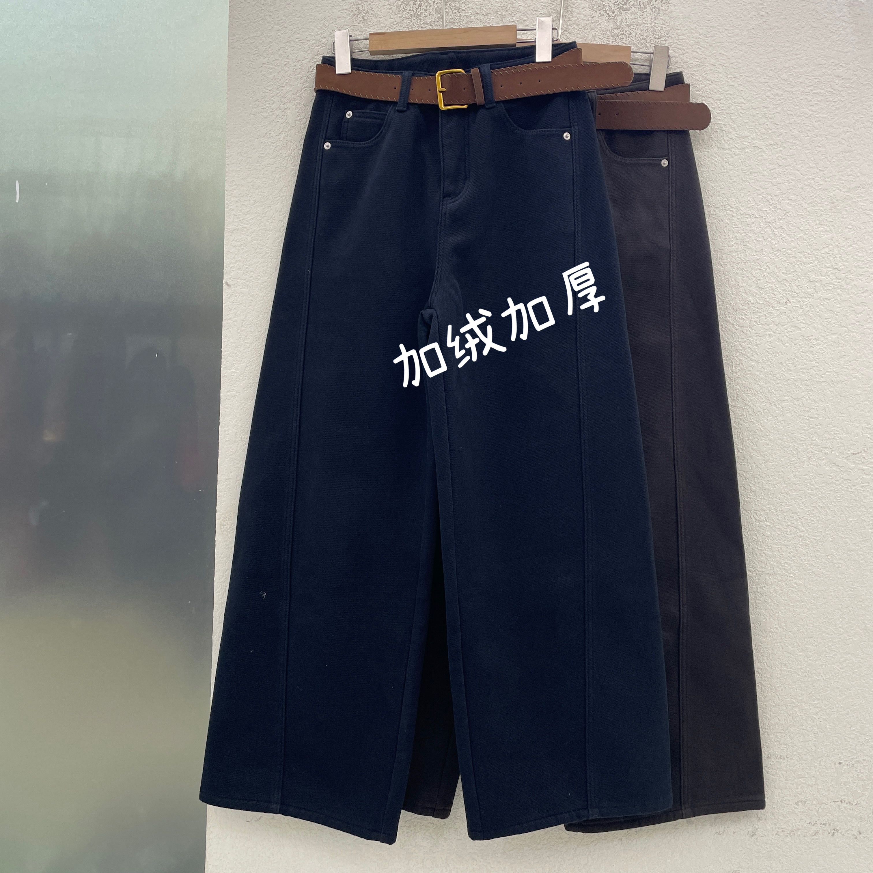 JEANS阿里莎莎87201复合厚绒保暖显瘦拖地奶奶裤高腰宽松女牛仔裤