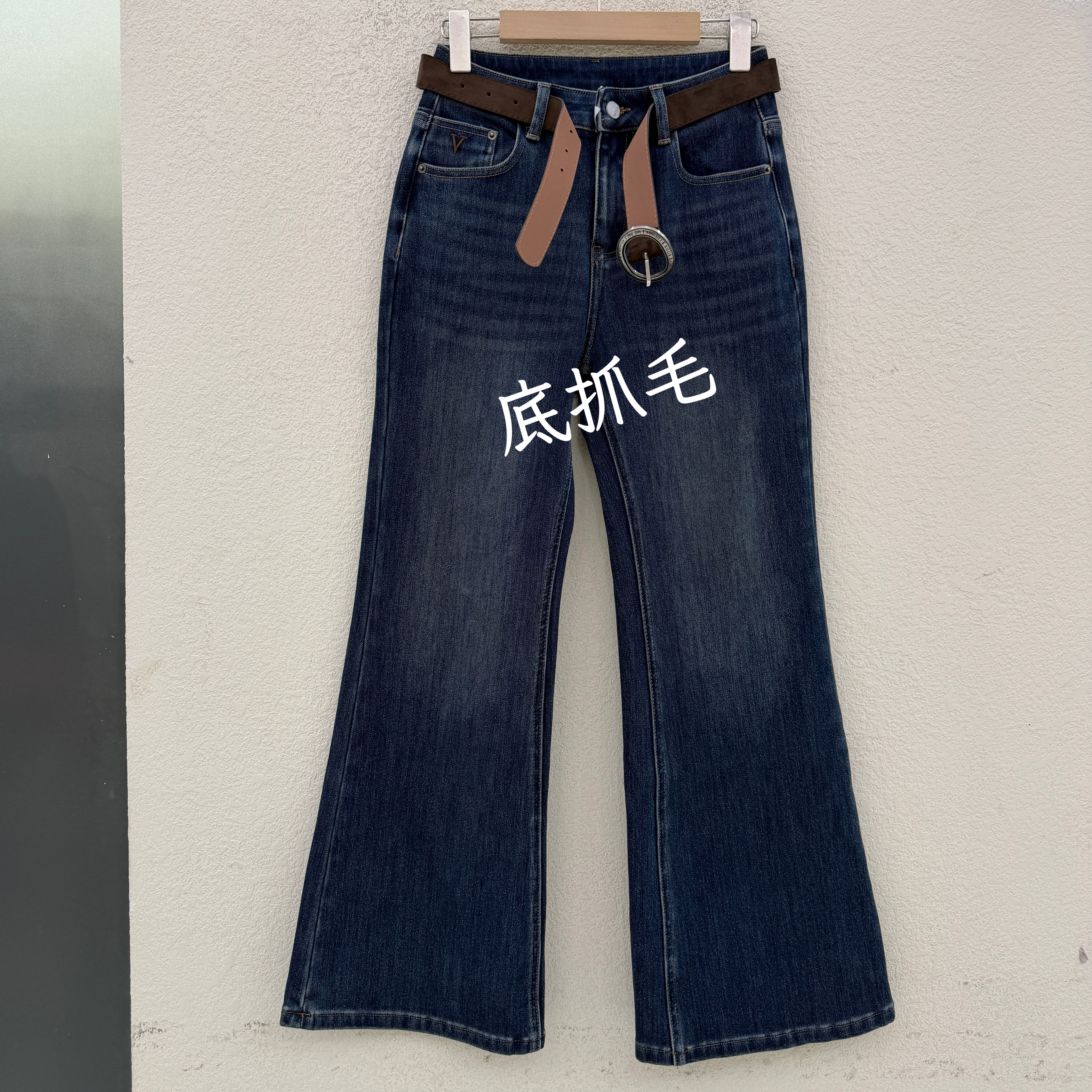 秋冬欧货正品FASHION JEANS韩酷莱8803牛仔裤女底抓毛微喇喇叭裤