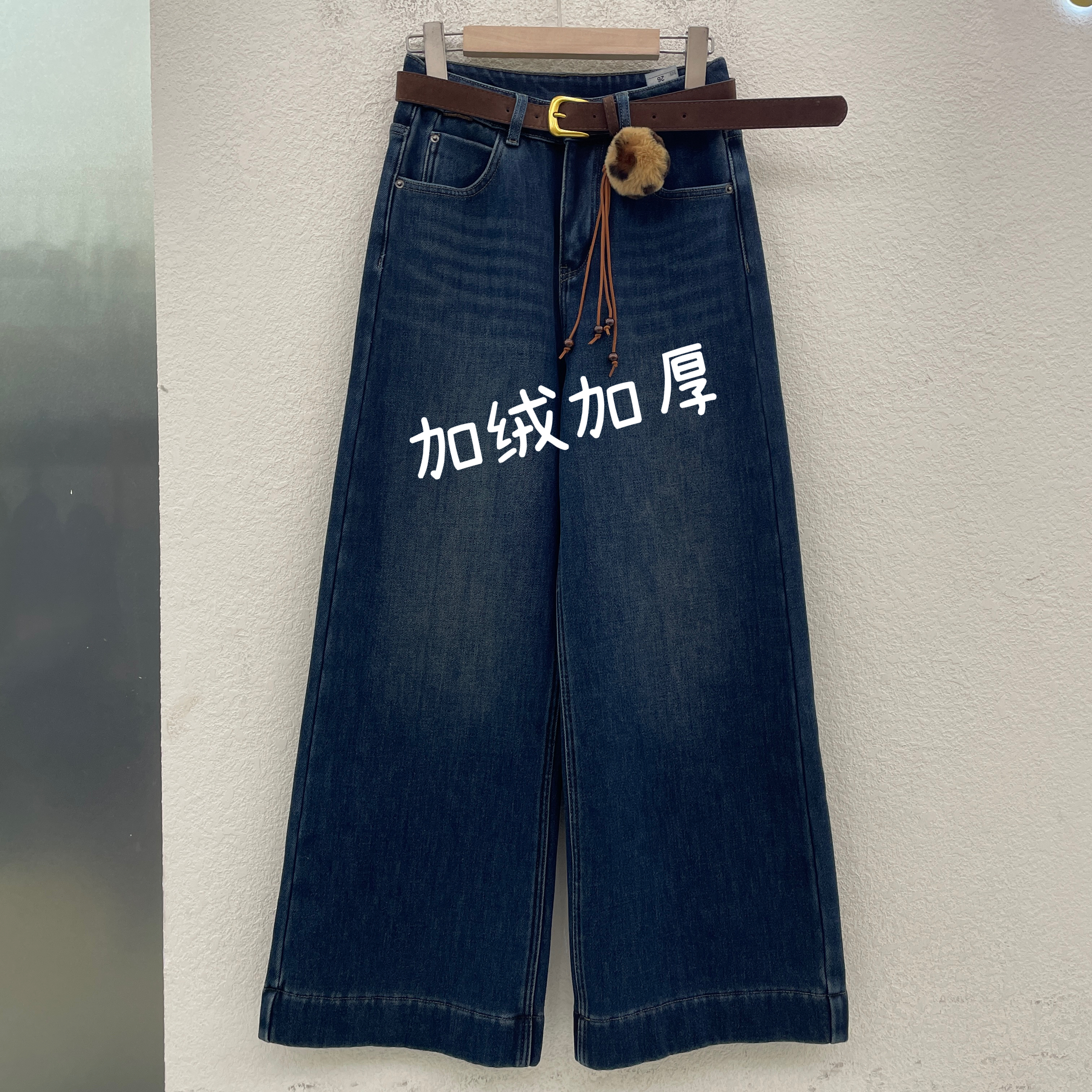 JEANS阿里莎莎87163蓝色牛仔裤女高腰显瘦加绒加厚无弹直筒裤冬款