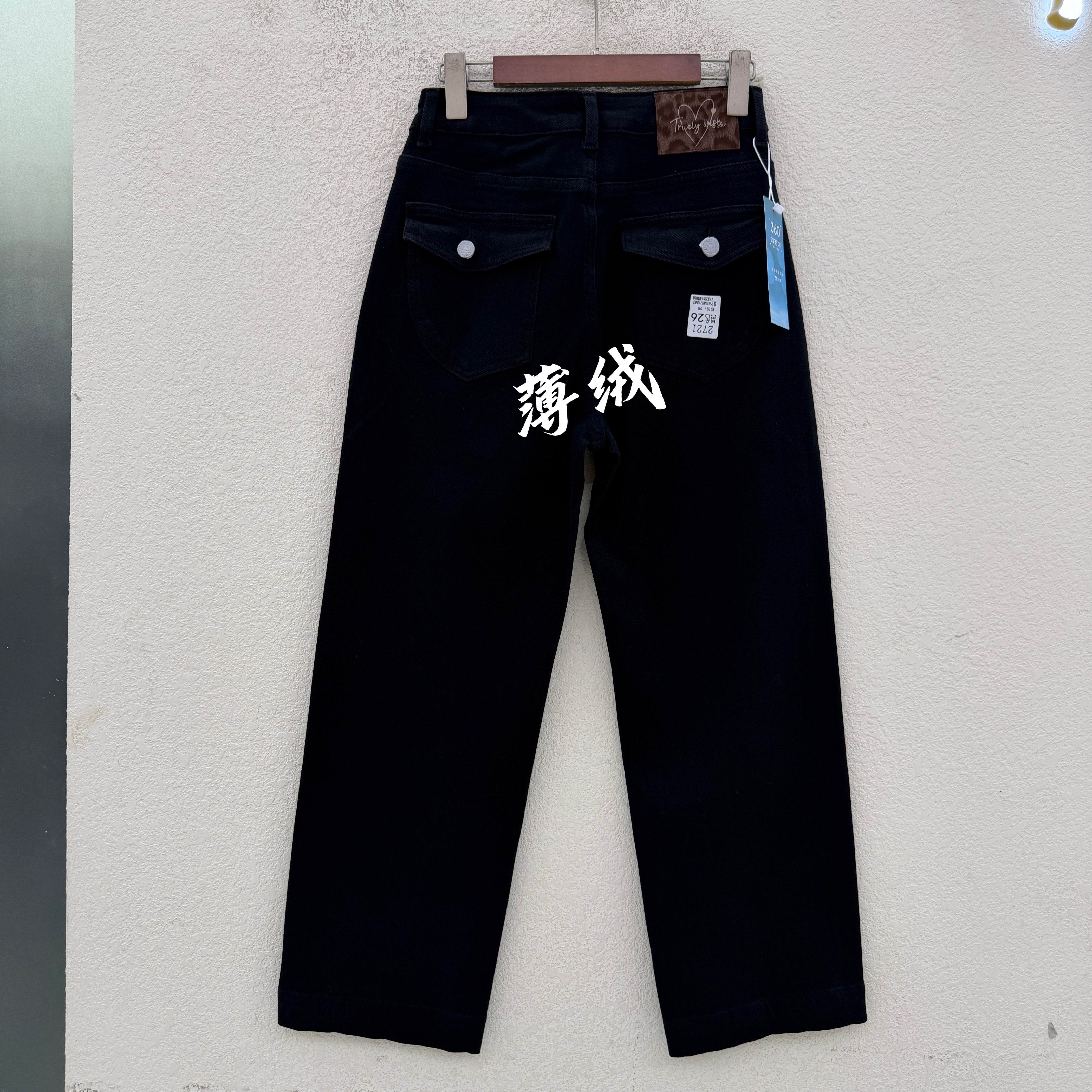 JEANS绿青蛙2721底抓毛弹力保暖九分法棍裤高腰女牛仔裤2026冬款