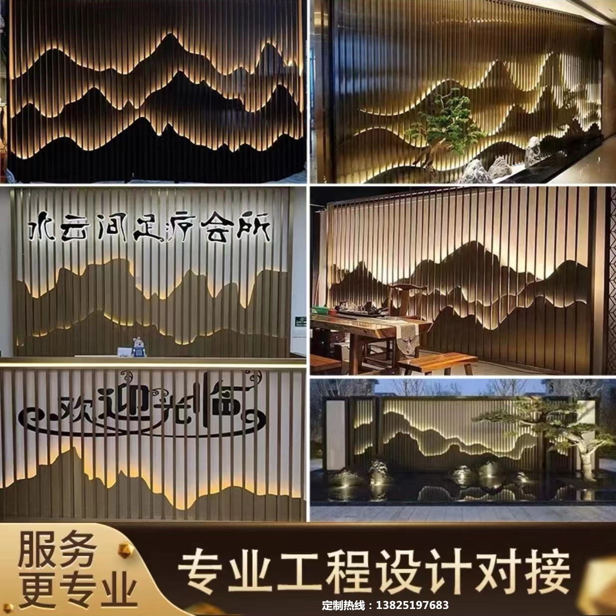 铝屏风隔断木纹仿古浮雕镂空玄关背景山水画雕刻铝合金方管格栅