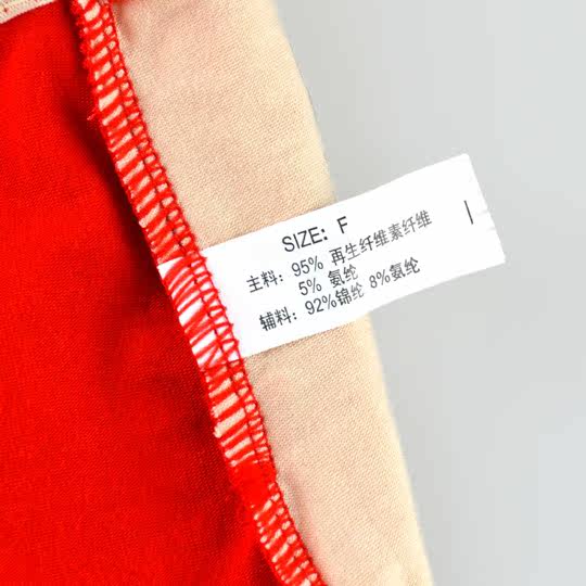 Slip doux en nylon - Ref 667090 Image 4