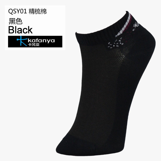Chaussettes - collants QSY01-QSY02 - Ref 779344 Image 4
