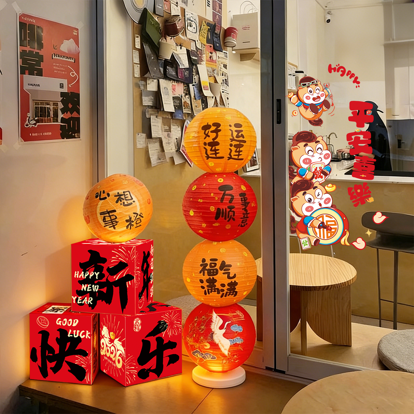 2026新年幼儿园教室装饰灯笼堆头盒摆件春节店铺橱窗门口场景布置,节庆用品/礼品,节日装扮用品,淘宝优惠券,粉丝福利购,淘宝优惠卷