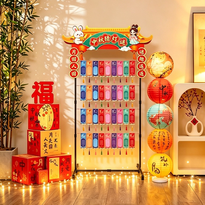 中秋幼儿园商场猜灯谜灯笼立柱