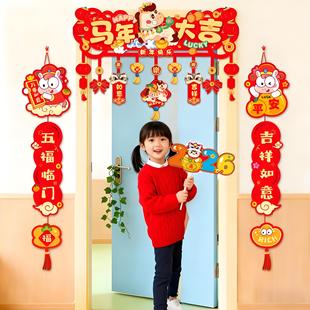 2026新年元旦马年横彩门幅挂件学校教室门头装饰过年场景氛围布置