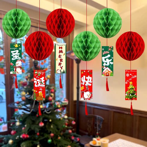 圣诞节红绿蜂窝球氛围装扮吊饰