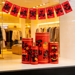 春节装饰坐炮商场过年炮竹摆件道具2026马年店铺橱窗场景布置摆件