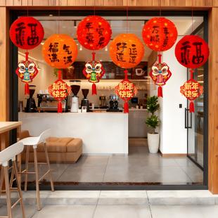 新年春节装饰福字灯笼挂饰元旦过年商场店铺公司教室氛围场景布置
