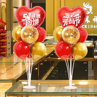 五一劳动节装饰气球桌飘51活动商场珠宝店铺柜台橱窗场景布置摆件