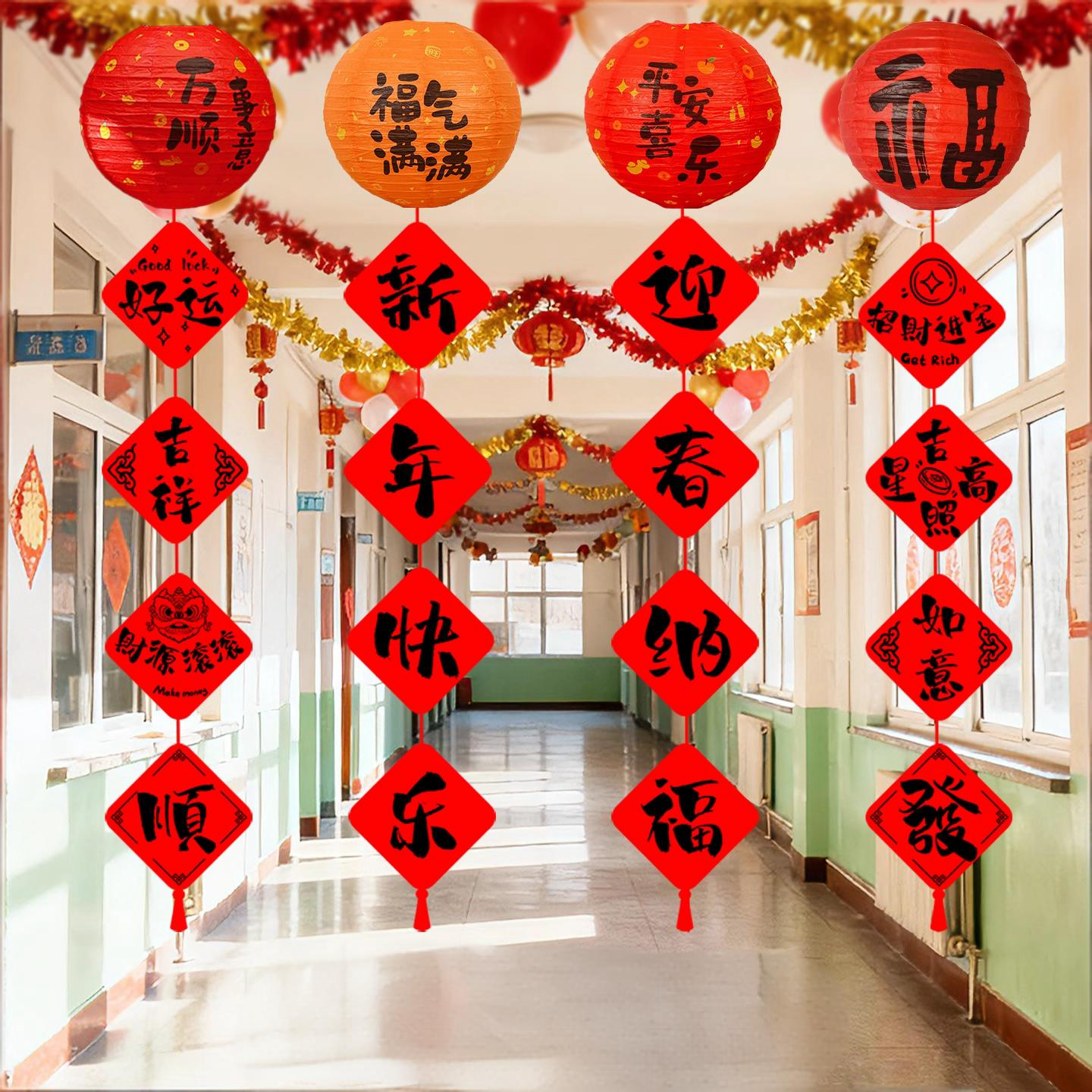 2026新年元旦快乐教室走廊装饰吊饰灯笼挂件幼儿园氛围场景布置品,节庆用品/礼品,节日装扮用品,淘宝优惠券,粉丝福利购,淘宝优惠卷