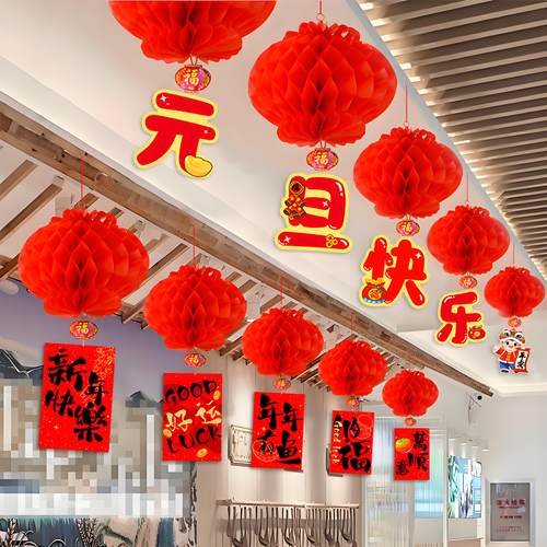 2026新年元旦马年创意灯笼挂饰