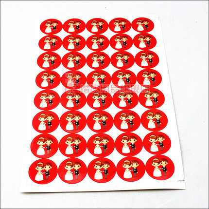 串串喜 婚庆喜庆结婚用品 不干胶结婚喜字贴纸封口贴鸡蛋贴