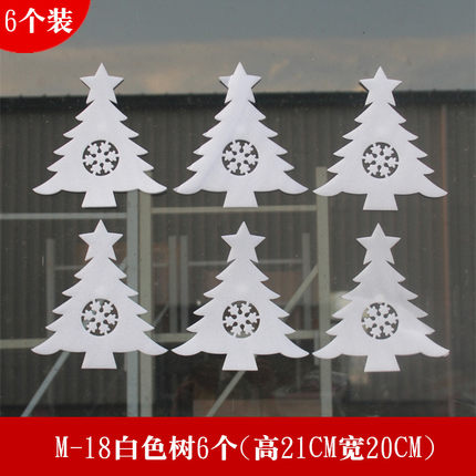 串串喜圣诞节装饰品圣诞泡沫贴画 墙贴玻璃橱窗贴纸雪花雪景雪人