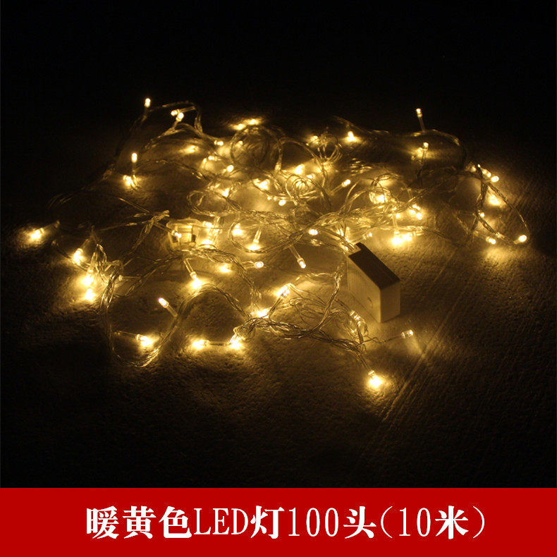 串串喜 圣诞节彩灯串灯装饰灯节日灯圣诞树装饰灯100头彩灯米灯