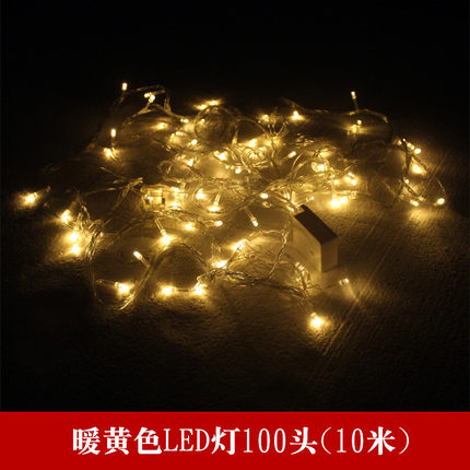 串串喜 圣诞节彩灯串灯装饰灯节日灯圣诞树装饰灯100头彩灯米灯