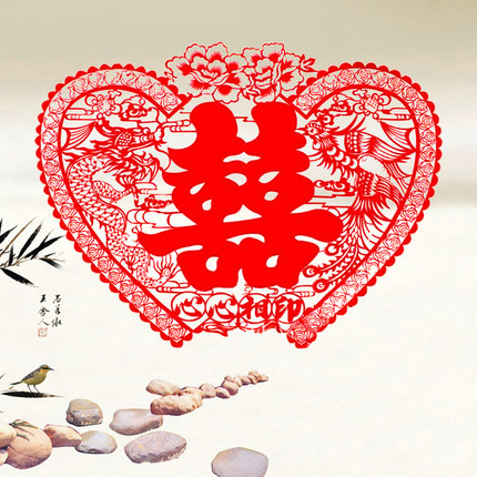 串串喜 婚礼婚庆结婚用品 喜字贴墙贴婚庆大号绒布客厅喜