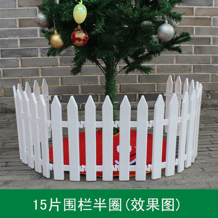 圣诞装饰品 圣诞节场景布置摆设 塑料白色栅围栏 圣诞树装饰用品