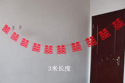 婚房布置拉花 无纺布拉花婚房装饰挂饰拉花结婚喜字拉花桃心拉花