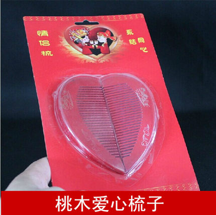 结婚庆用品红色镜子梳子小镜子红色喜字鸳鸯梳子大对木梳台式