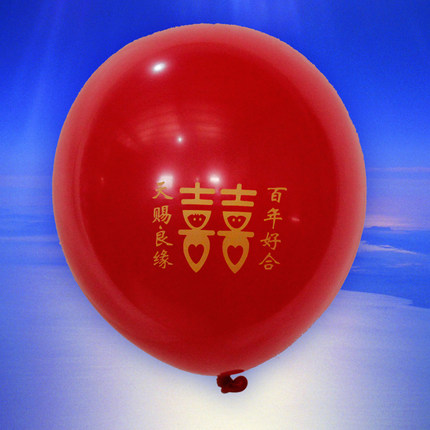 七夕情人节 婚庆结婚用品生日派对气球 韩国爱心形气球装饰气球