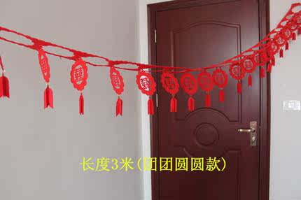 婚房布置拉花 无纺布拉花婚房装饰挂饰拉花结婚喜字拉花桃心拉花