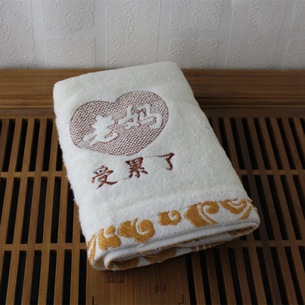 婚庆用品 老公老婆毛巾 大红色双喜字 婚庆回礼结婚礼物 情侣毛巾