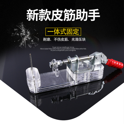 弹弓猎人弓社亚克力绑新款台式八字扣环扁皮兜绑皮筋工具助手