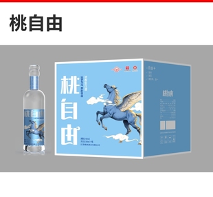江苏桃林酒业42度浓香型白酒桃自由一箱9瓶光瓶淡雅