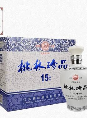 陈年老酒江苏优质产品桃林酒业42度浓香型白酒一斤桃林珍品十五年