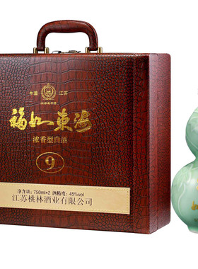 一壶老酒江苏桃林酒业浓香型白酒福如东海4 5度F 9黄皮箱典型风格