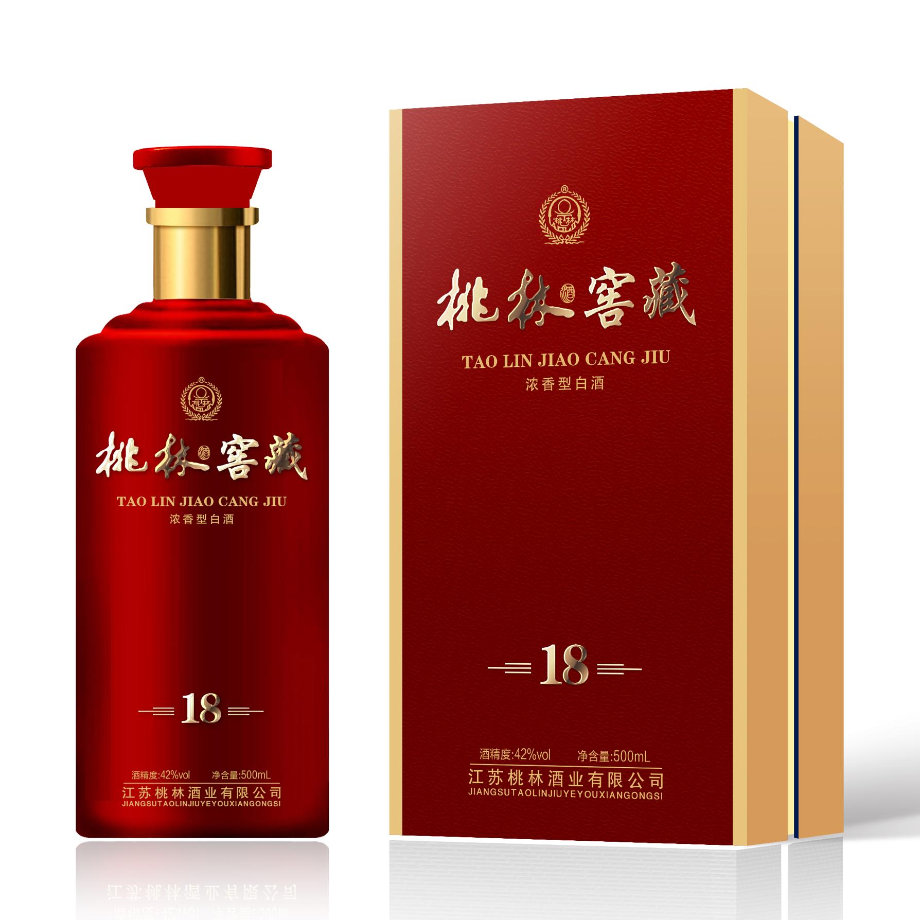 一壶老酒江苏桃林酒业42度浓香型优级白酒新款精包装-桃林窖藏18